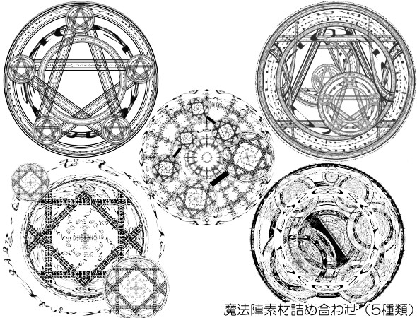 魔法陣