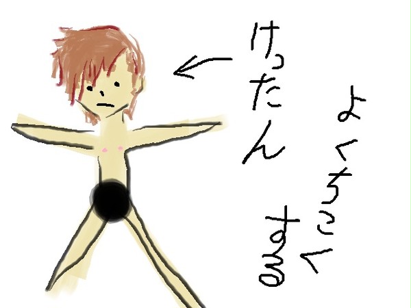 けったん R-18