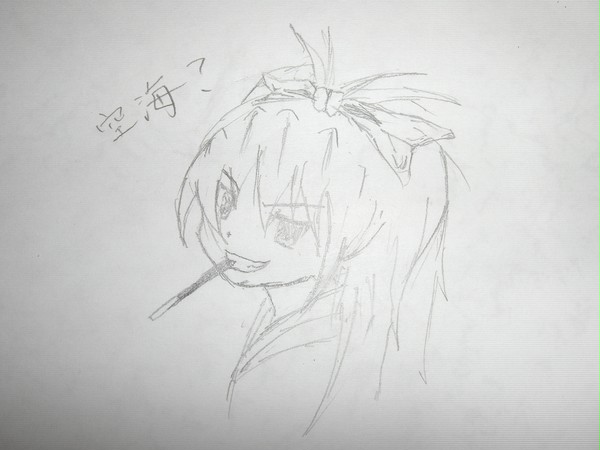 佐倉杏子テストうｐ