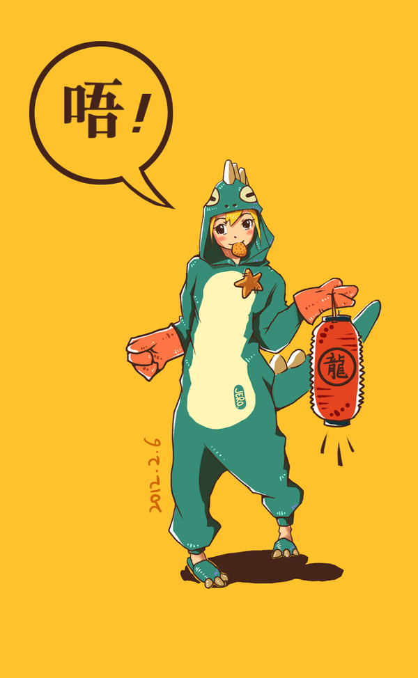 元宵節！
