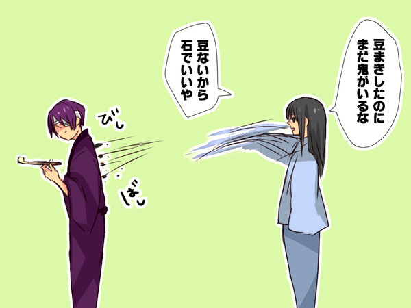 豆まき