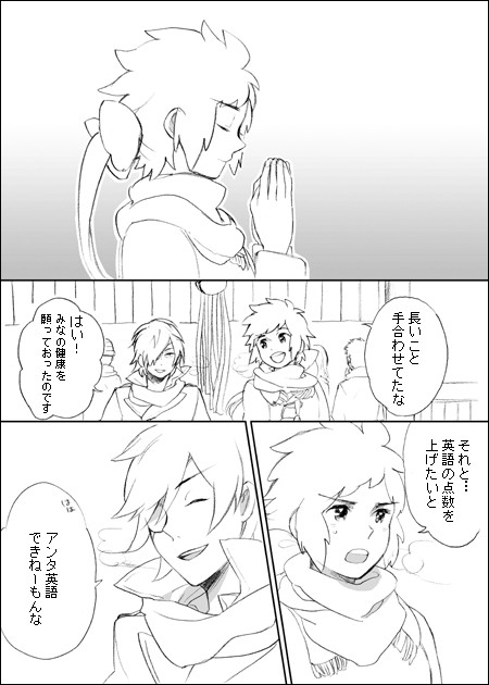 【女体化注意】はつもうでるダテサナ