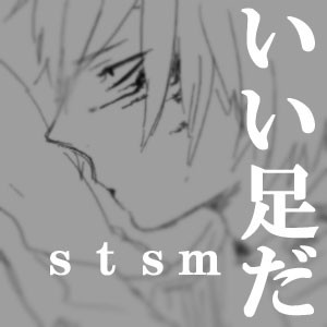 【TF擬】いぬわた10【スタサム】