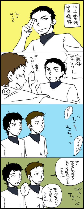 [58] どんだけ？