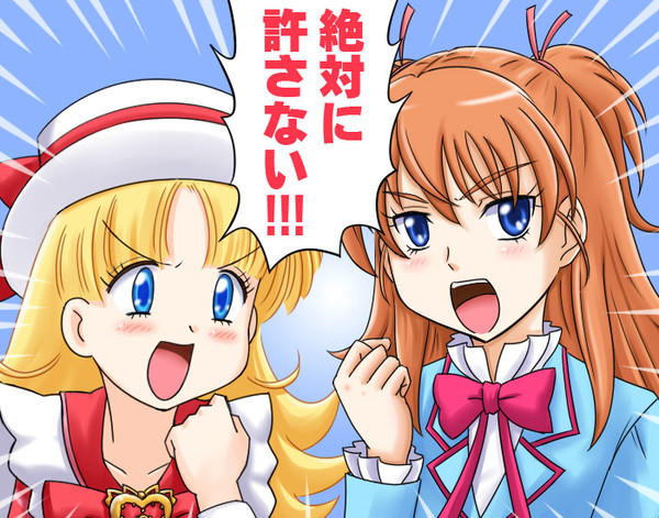 レッツプレイ！ コシミズ モジュレーション！