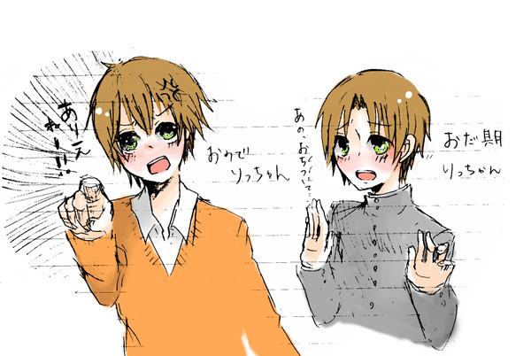 りっちゃんがんがれ【腐】