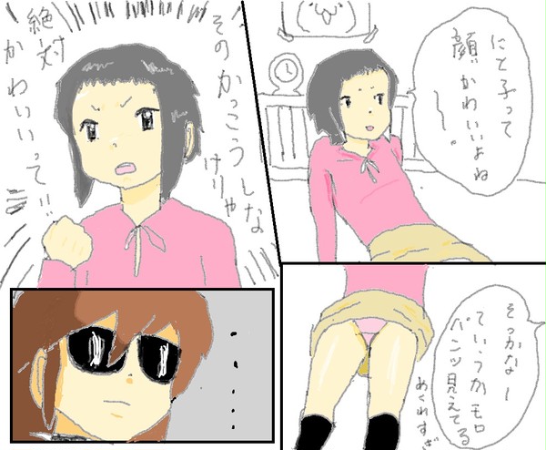 ニート、説得される。