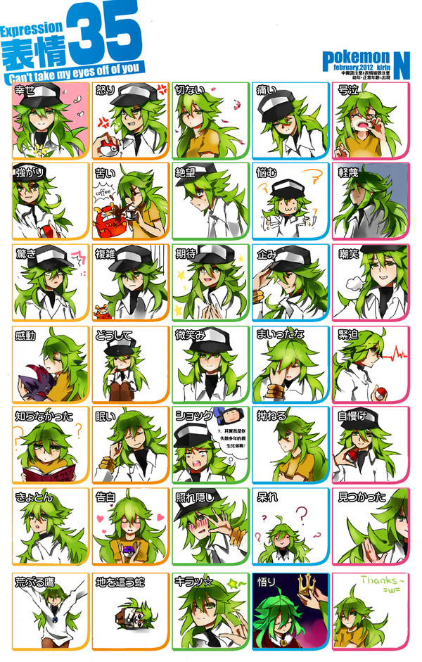 nの表情35