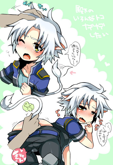 殿下アアア