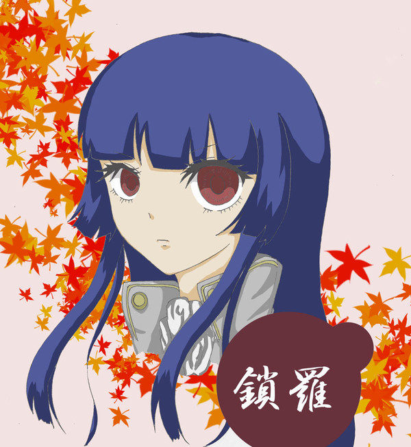 信女