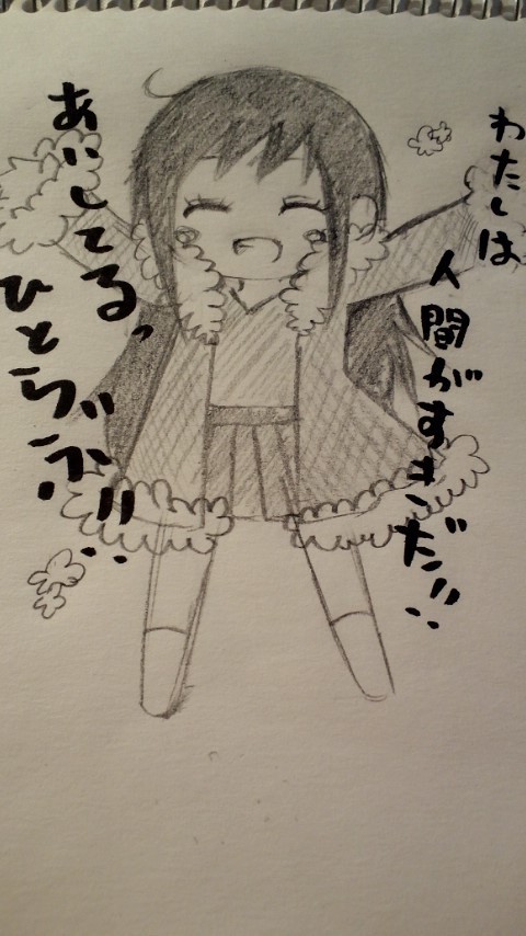 おりはらいざやちゃんの日常