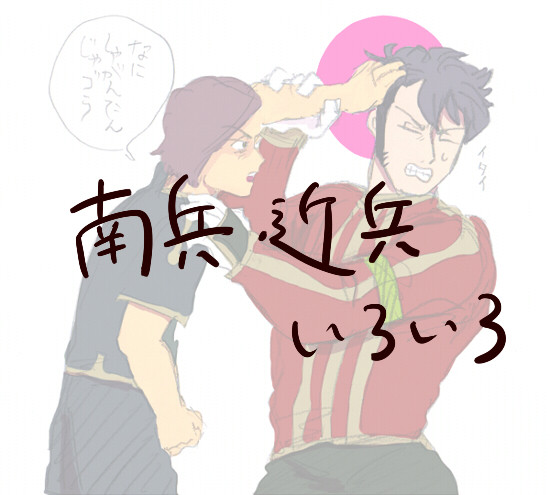 いろいろ詰め