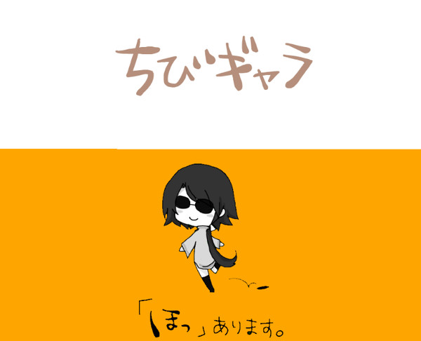 [ちびギャラ風]ＳＨ詰め合わせ+α