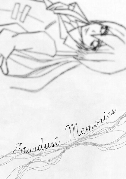 【ラヴコレ新刊サンプル】Stardust Memories