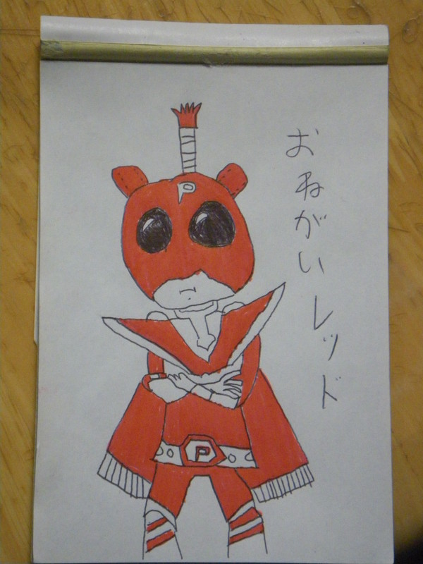おねがいレッド