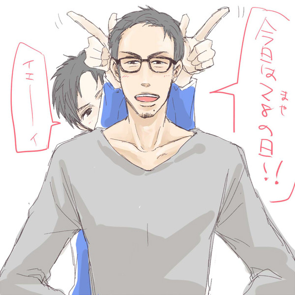 28の日