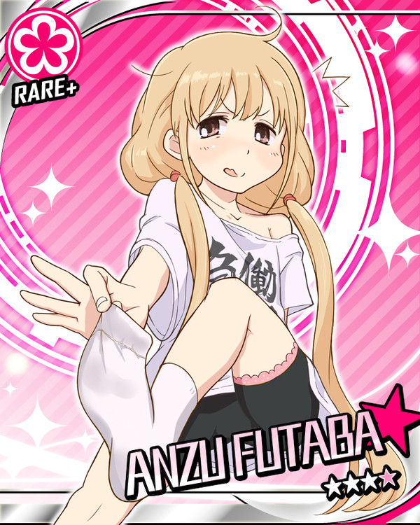 シンデレラニート
