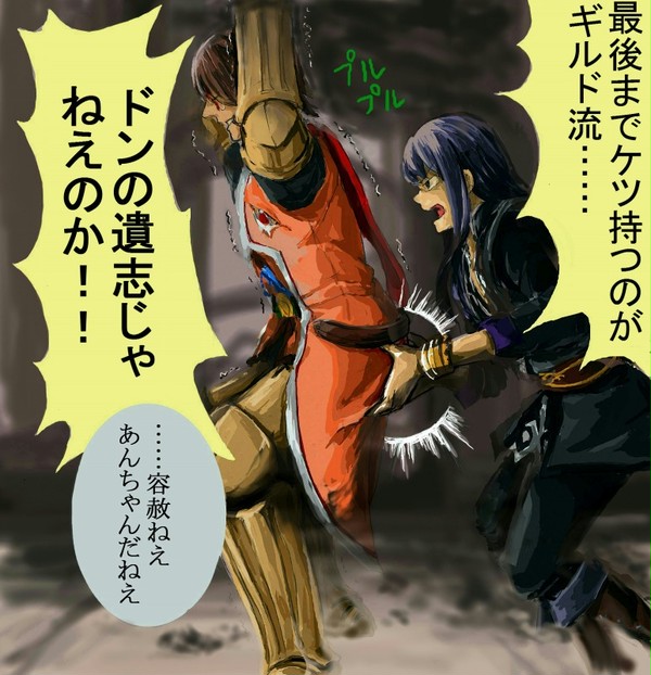 TOV4こま