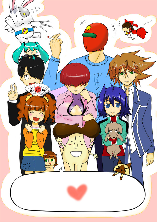 すきすき!
