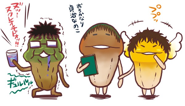 【なめこ栽培キット】ヌクレオチド先輩と赤也と柳先輩