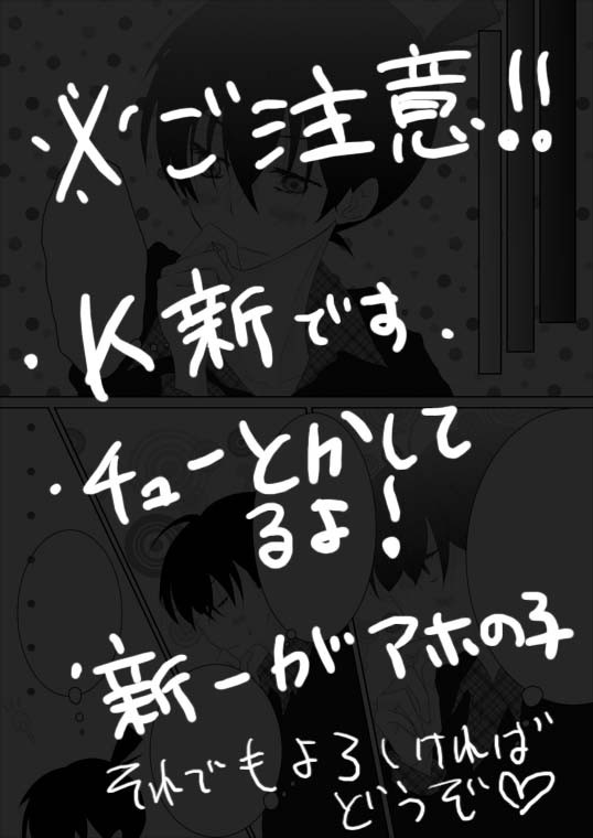 あなたには敵わない