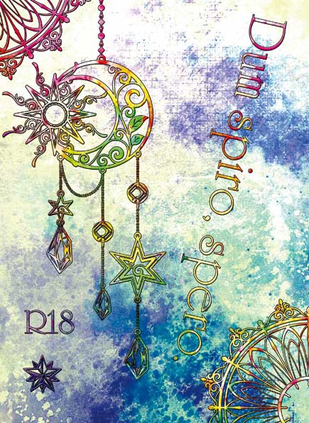 ぷろく新刊見本【紫ネズ小説】