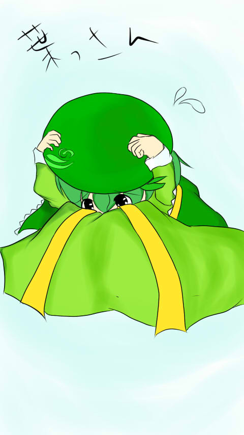 帽子は取らせない!