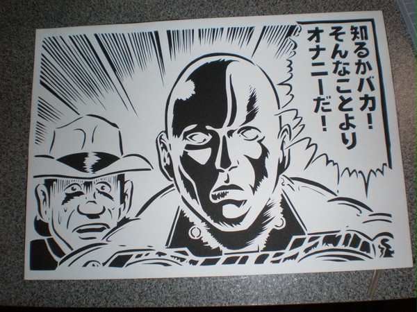 【切り絵】クリスタルボーイ