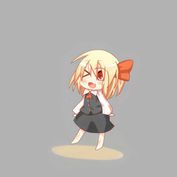 Rumia