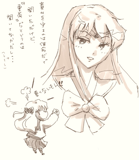 実写