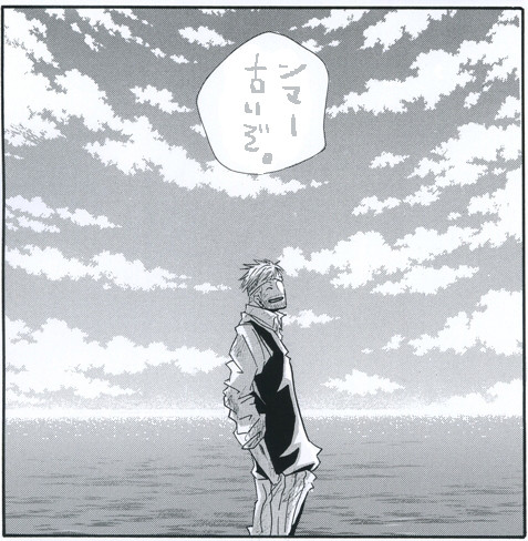 W7再録漫画