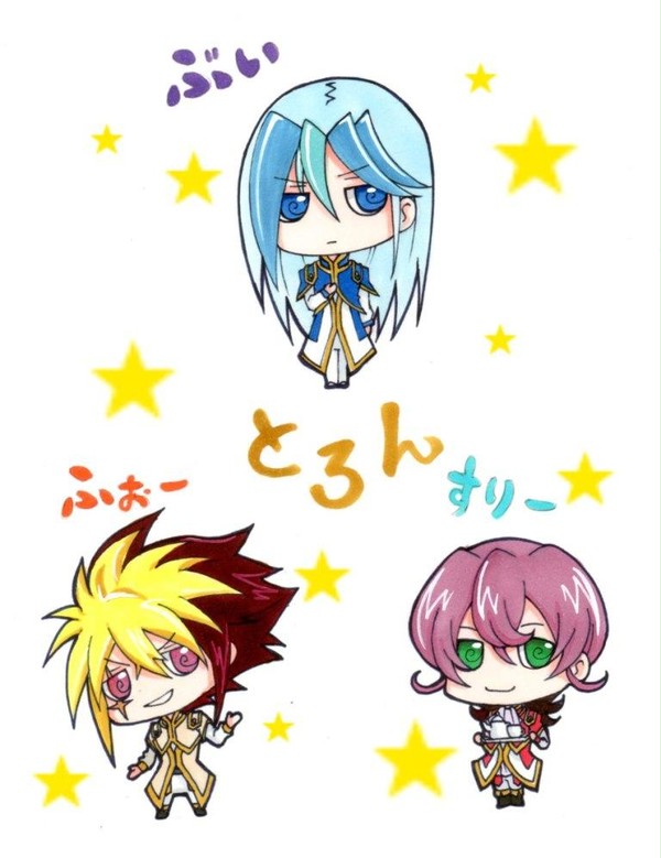とろ～ん