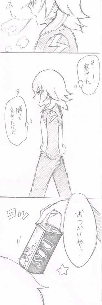 おしるこ