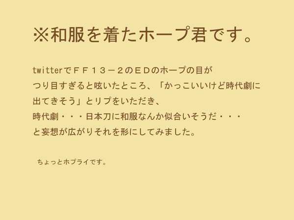 和 風