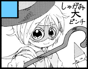 御苑女学園文化祭用サークルカット