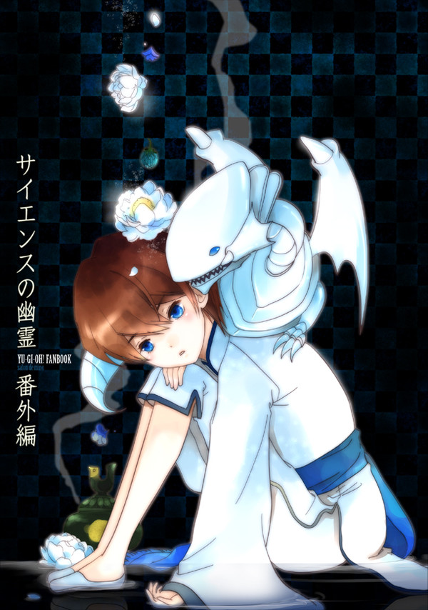 デュエルカーニバル （2年A組43番） 小説新刊表紙