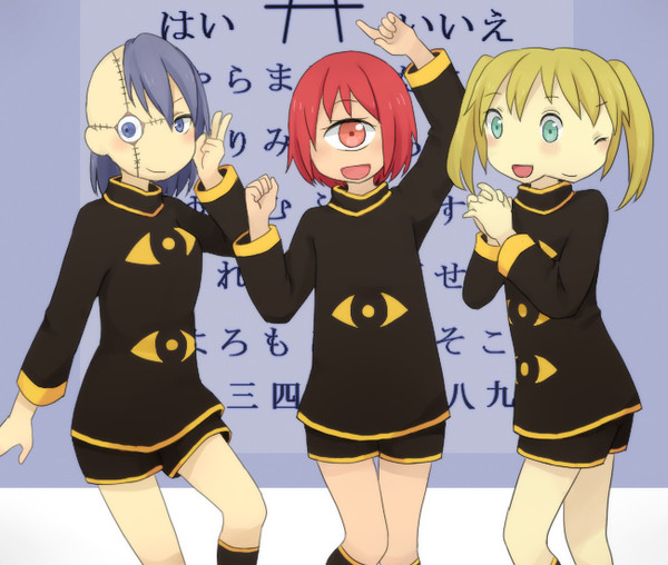 コックリちゃん