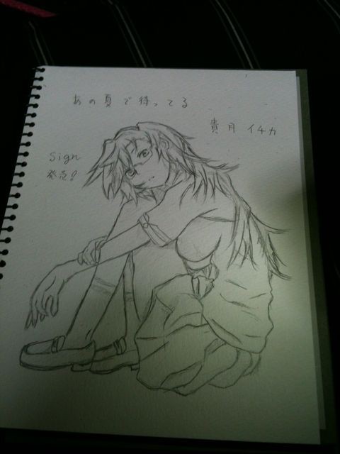貴月イチカ