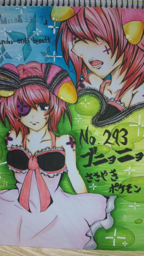 ｺﾞﾆｮﾆｮ擬人化