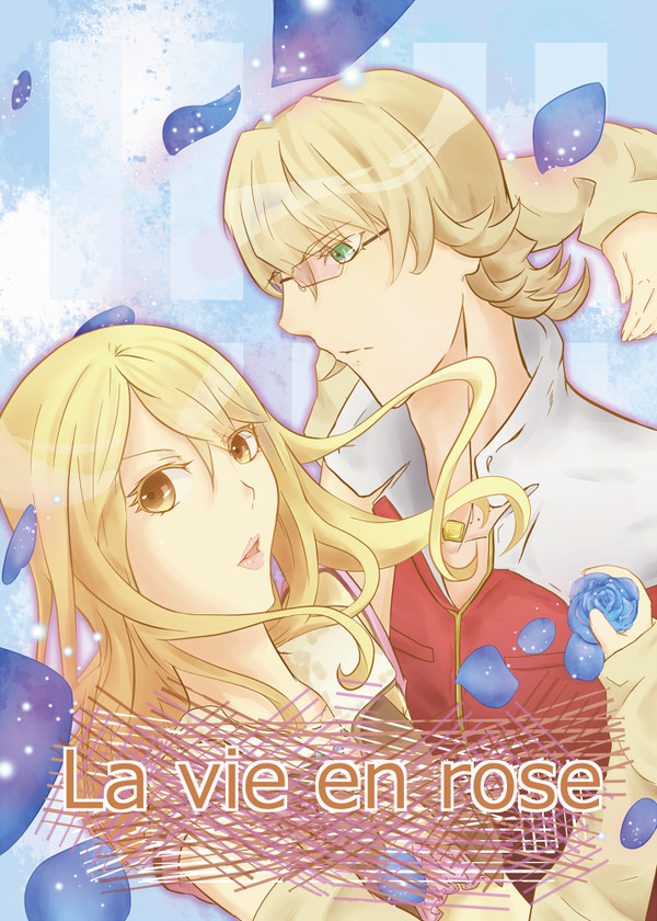 【ヒーローショウ】新刊サンプル【兎薔薇】