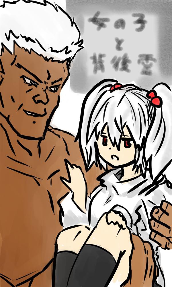 女の子と背後霊