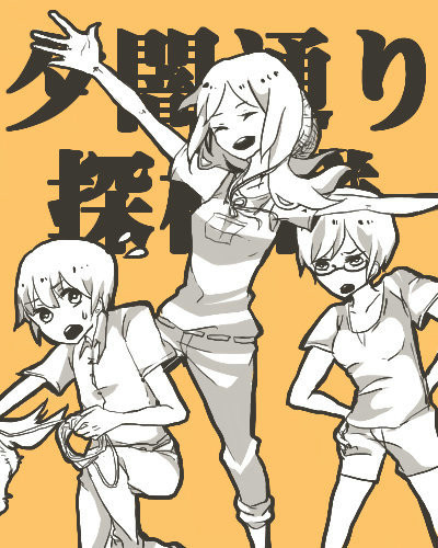 夕闇らくがき_*