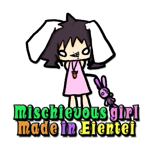 悪戯少女メイドイン永遠亭