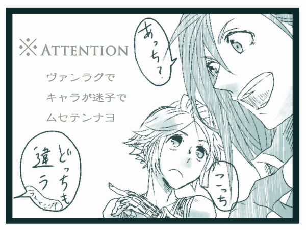 詰める