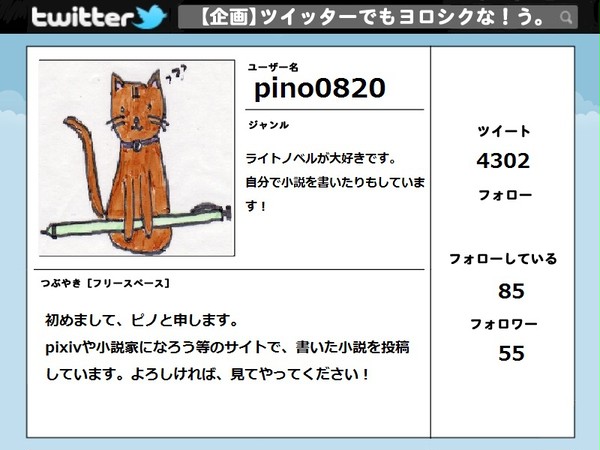 宣伝ですよー