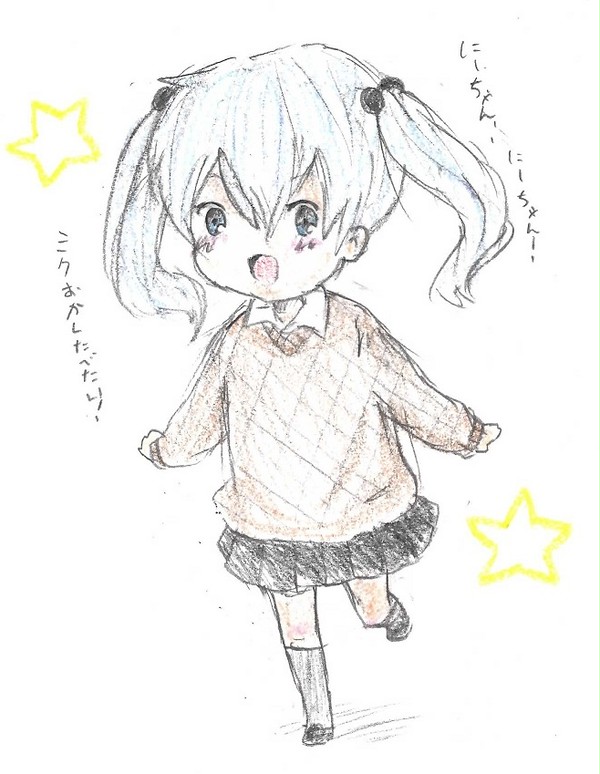 おかしほしいぃ