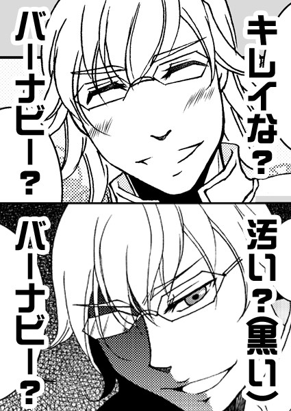新刊情報とサンプル【ヒロショE-05a 「Klein_TB」】
