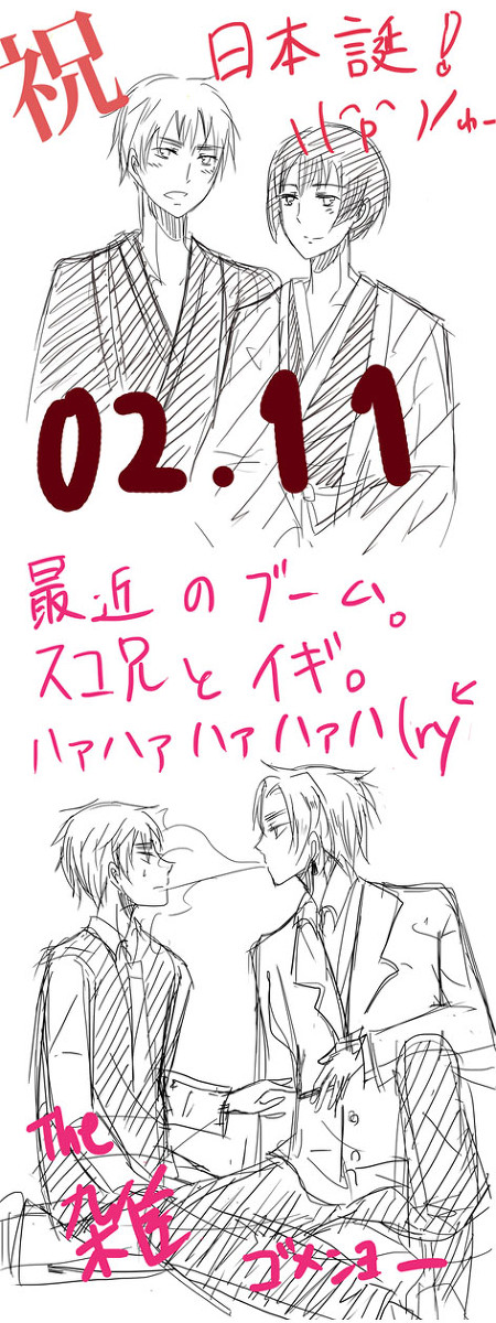 菊たんおめ！
