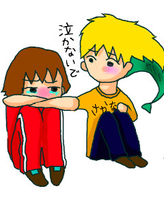 泣かないで。