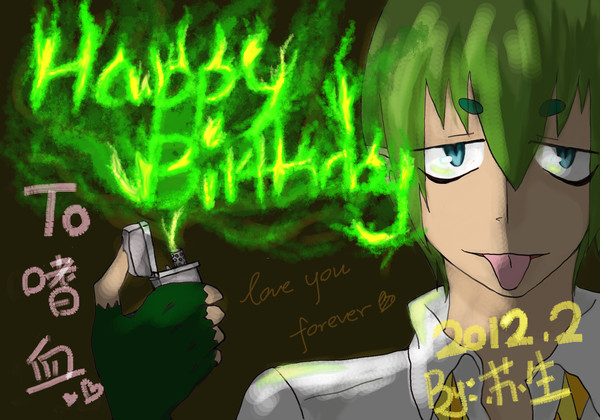 Happy birthday 嗜血~
